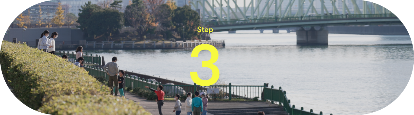 Step 3